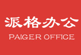 泰安派格办公家具公司